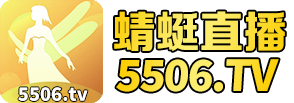 微杏直播 WX.TV